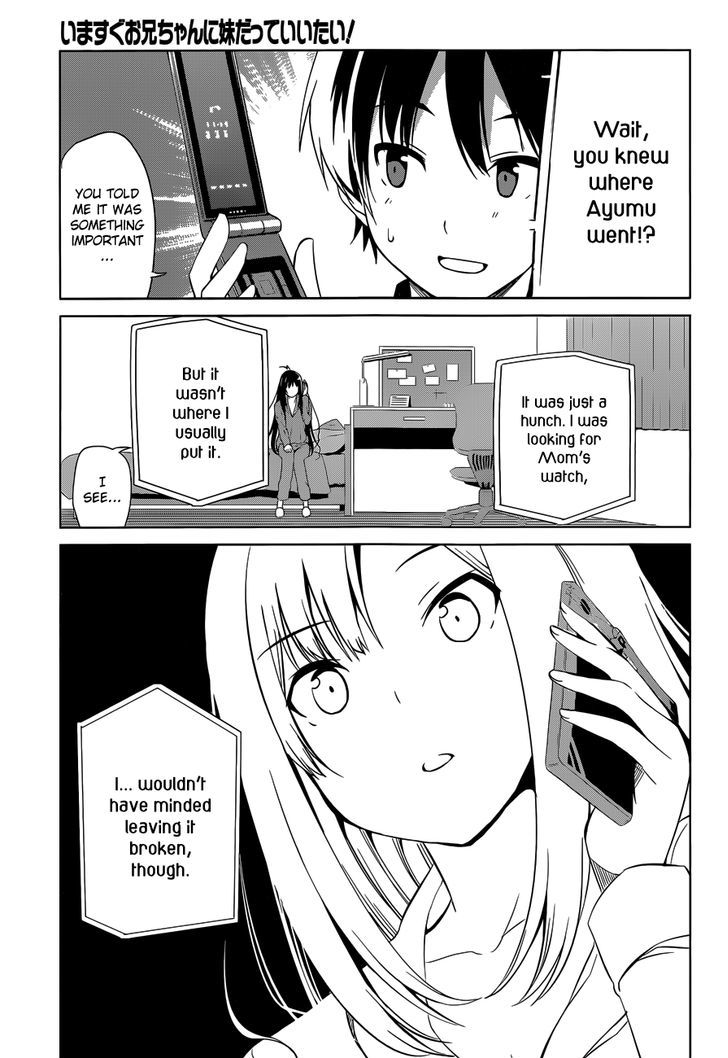 Imasugu Oniichan Ni Imouto Datte Iitai! - Chapter 15 : Overlapping Feelings