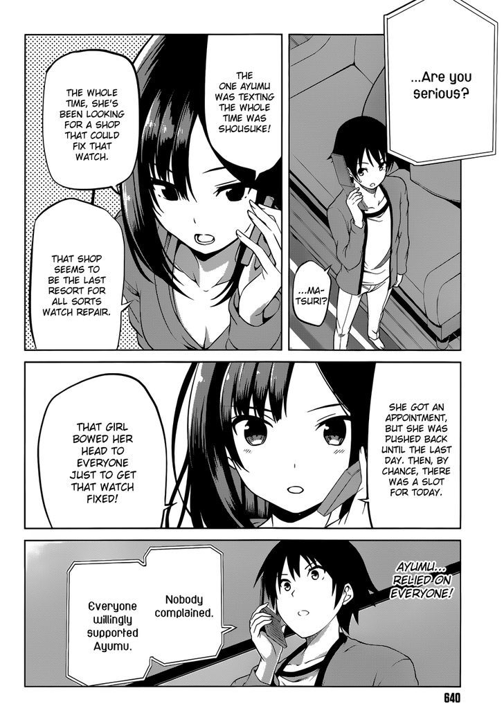 Imasugu Oniichan Ni Imouto Datte Iitai! - Chapter 15 : Overlapping Feelings