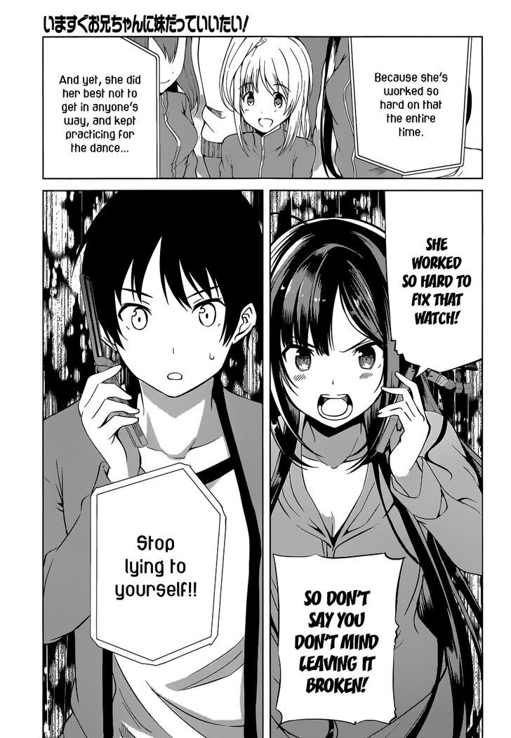 Imasugu Oniichan Ni Imouto Datte Iitai! - Chapter 15 : Overlapping Feelings