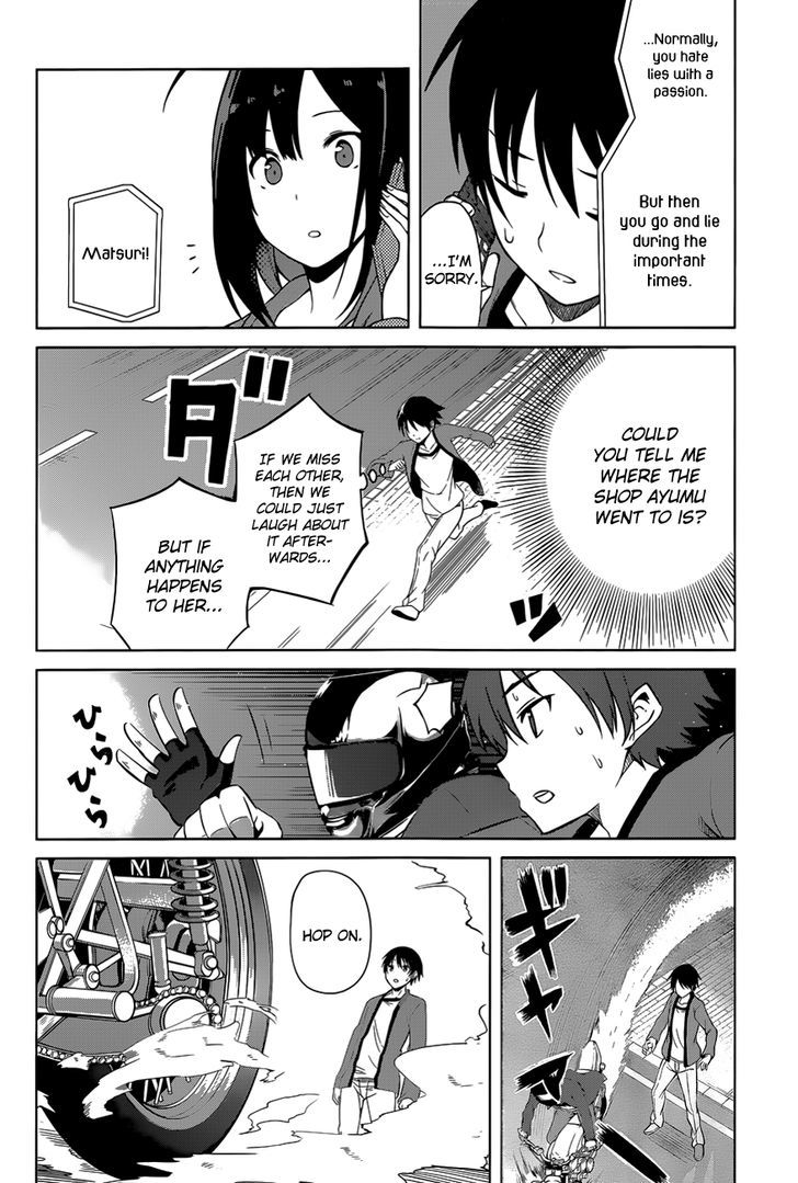 Imasugu Oniichan Ni Imouto Datte Iitai! - Chapter 15 : Overlapping Feelings