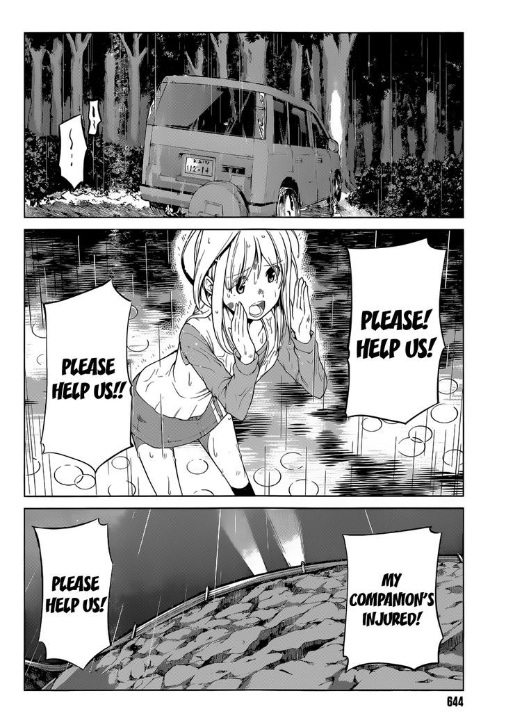 Imasugu Oniichan Ni Imouto Datte Iitai! - Chapter 15 : Overlapping Feelings