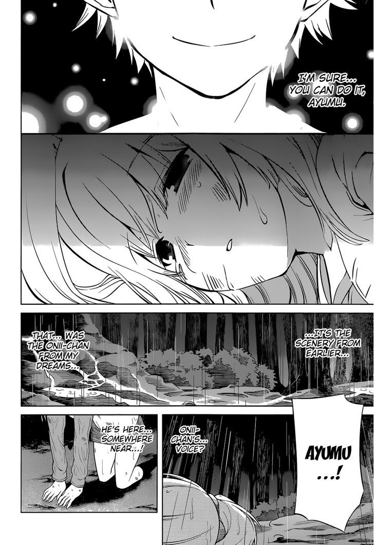 Imasugu Oniichan Ni Imouto Datte Iitai! - Chapter 15 : Overlapping Feelings