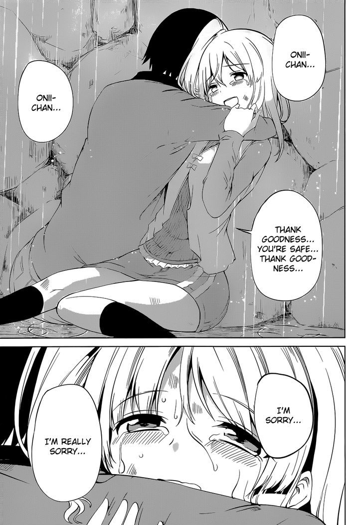 Imasugu Oniichan Ni Imouto Datte Iitai! - Chapter 15 : Overlapping Feelings