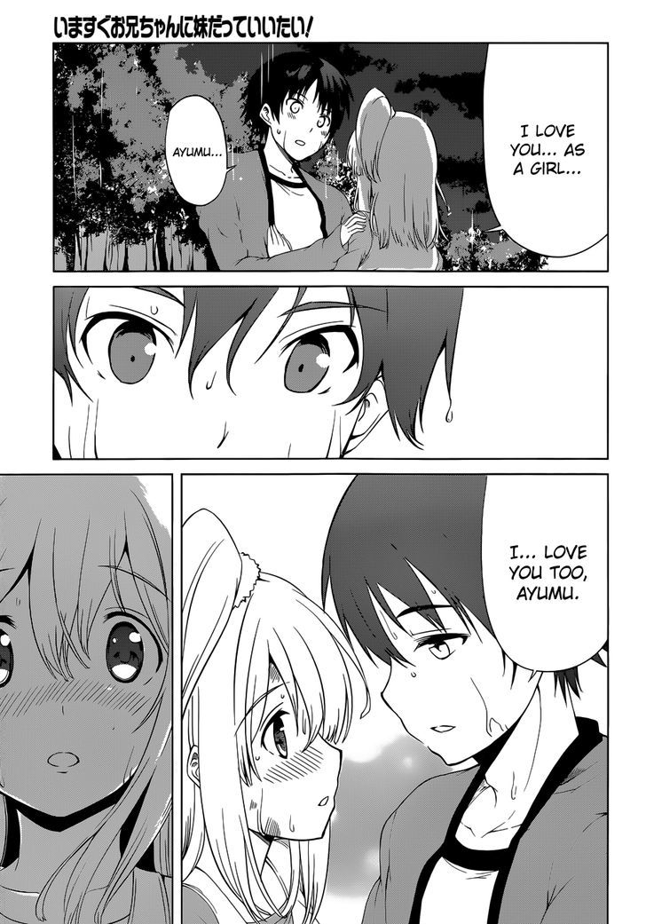 Imasugu Oniichan Ni Imouto Datte Iitai! - Chapter 15 : Overlapping Feelings