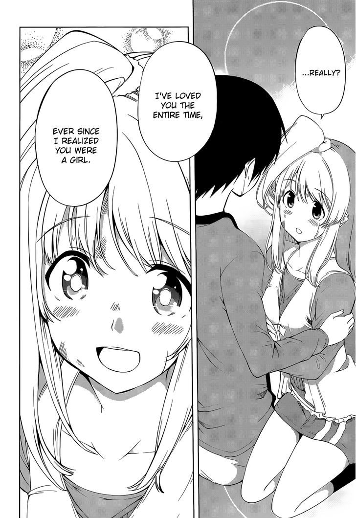 Imasugu Oniichan Ni Imouto Datte Iitai! - Chapter 15 : Overlapping Feelings