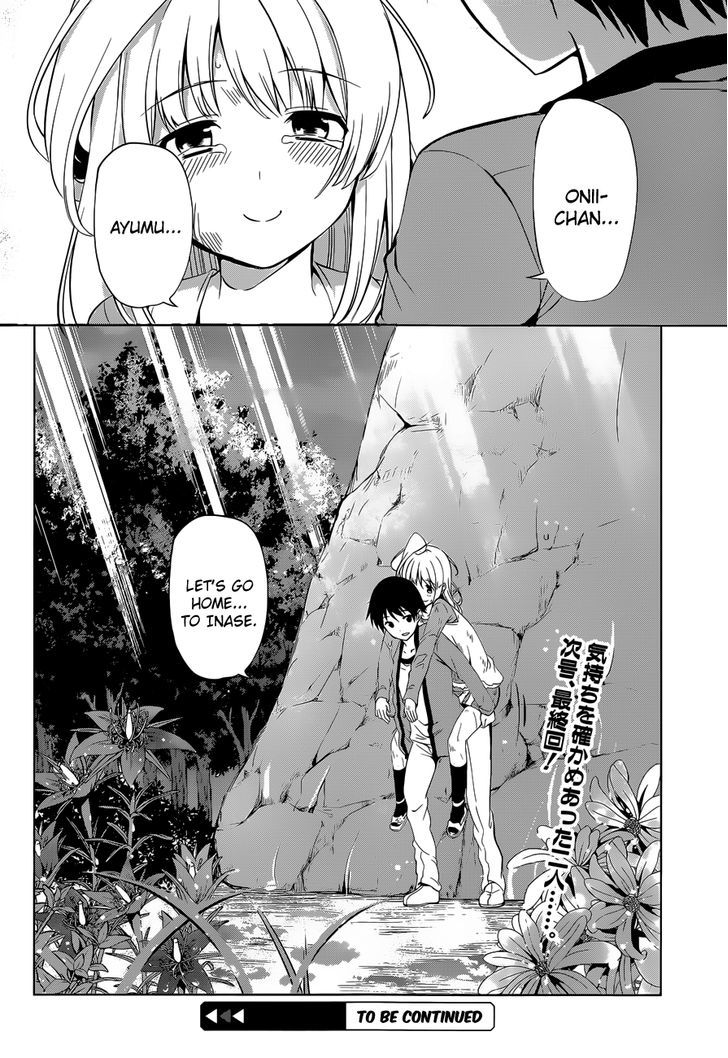 Imasugu Oniichan Ni Imouto Datte Iitai! - Chapter 15 : Overlapping Feelings