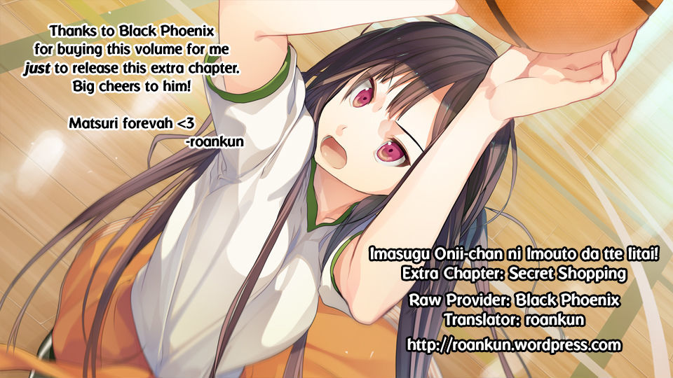 Imasugu Oniichan Ni Imouto Datte Iitai! - Chapter 16.5 : Extra: Secret Shopping