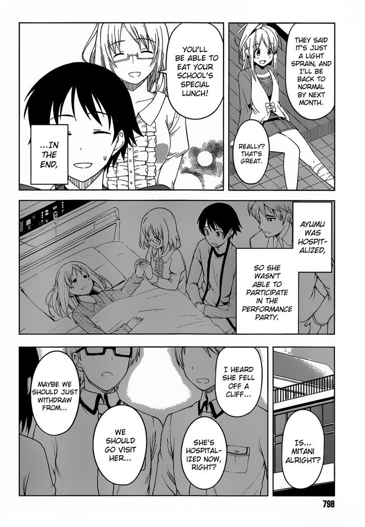 Imasugu Oniichan Ni Imouto Datte Iitai! - Chapter 16 : Together Forever...