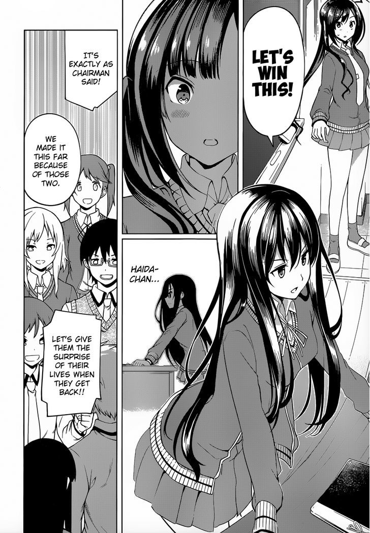 Imasugu Oniichan Ni Imouto Datte Iitai! - Chapter 16 : Together Forever...