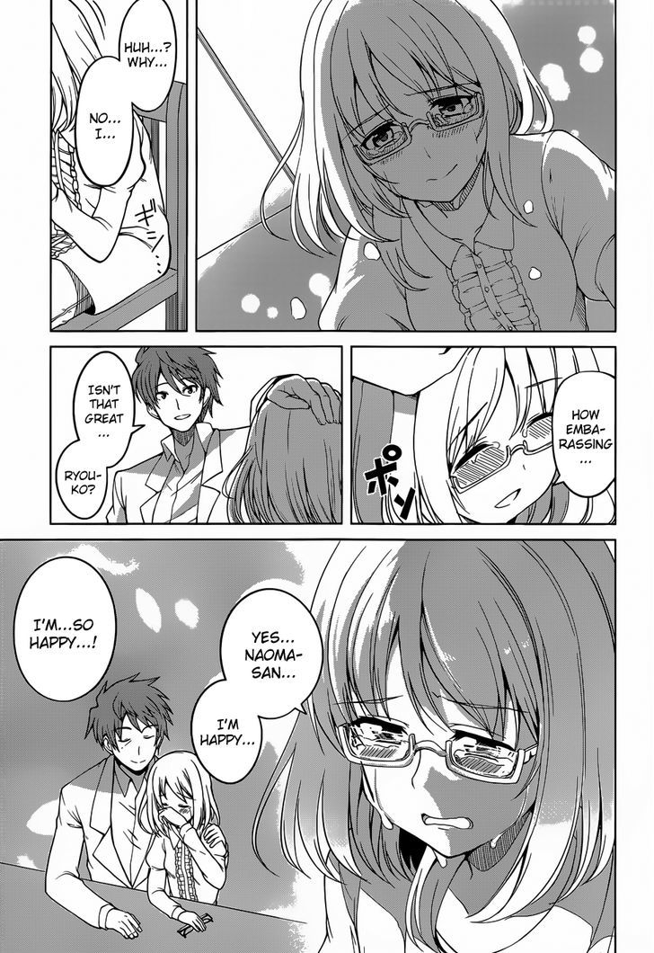 Imasugu Oniichan Ni Imouto Datte Iitai! - Chapter 16 : Together Forever...