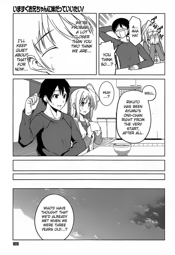 Imasugu Oniichan Ni Imouto Datte Iitai! - Chapter 16 : Together Forever...