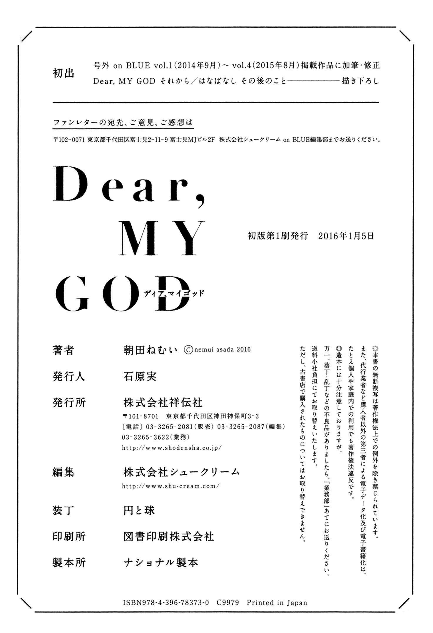 My God - Chapter 4