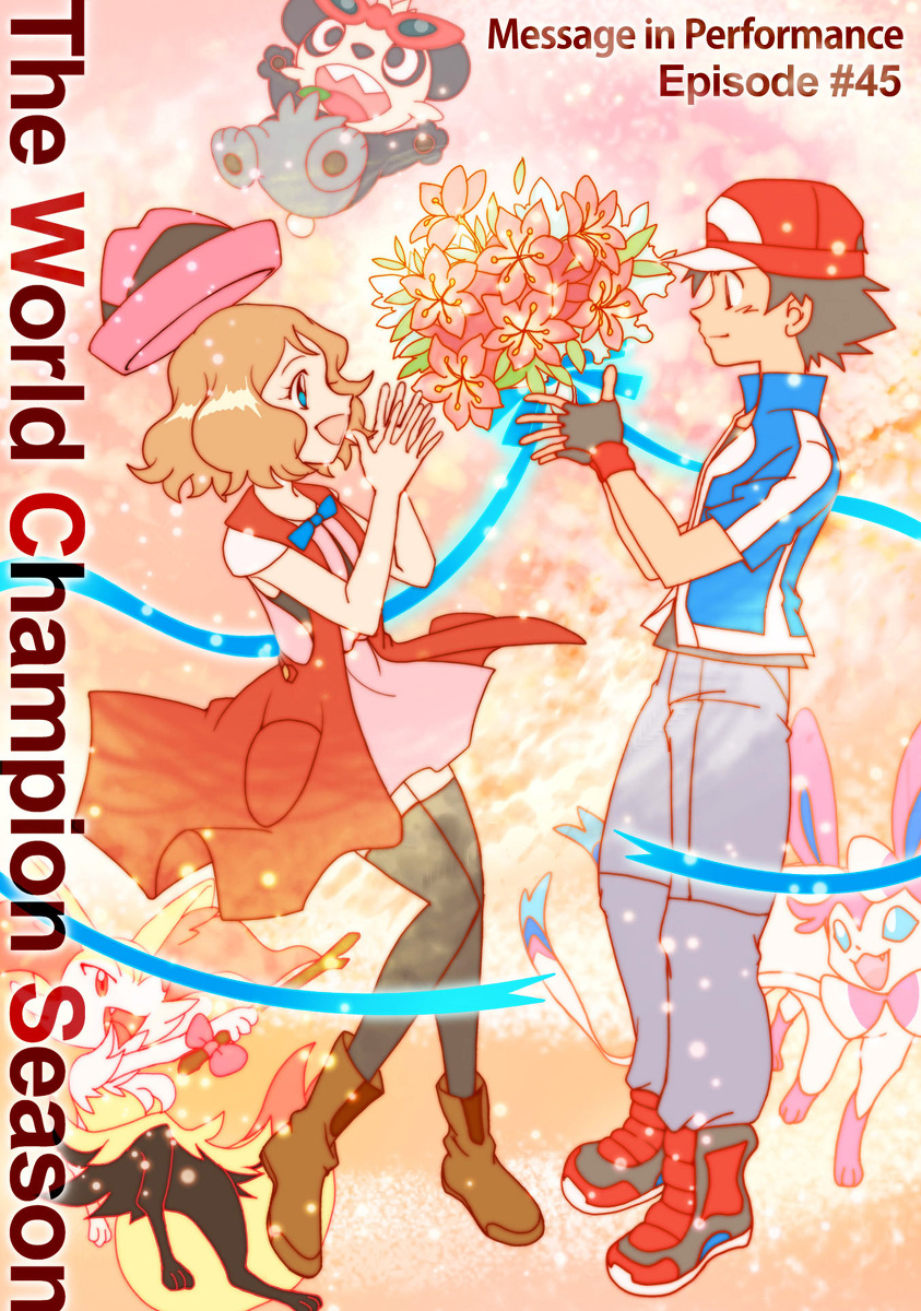 Pokemon: The World Champion Season - Chapter 45: Message In Performance