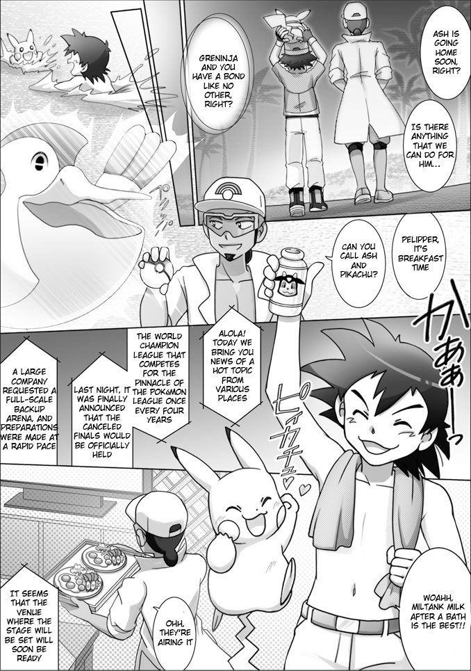 Pokemon: The World Champion Season - Chapter 49: Ready Go!