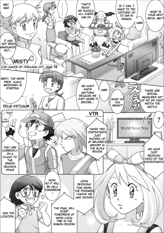 Pokemon: The World Champion Season - Chapter 49: Ready Go!