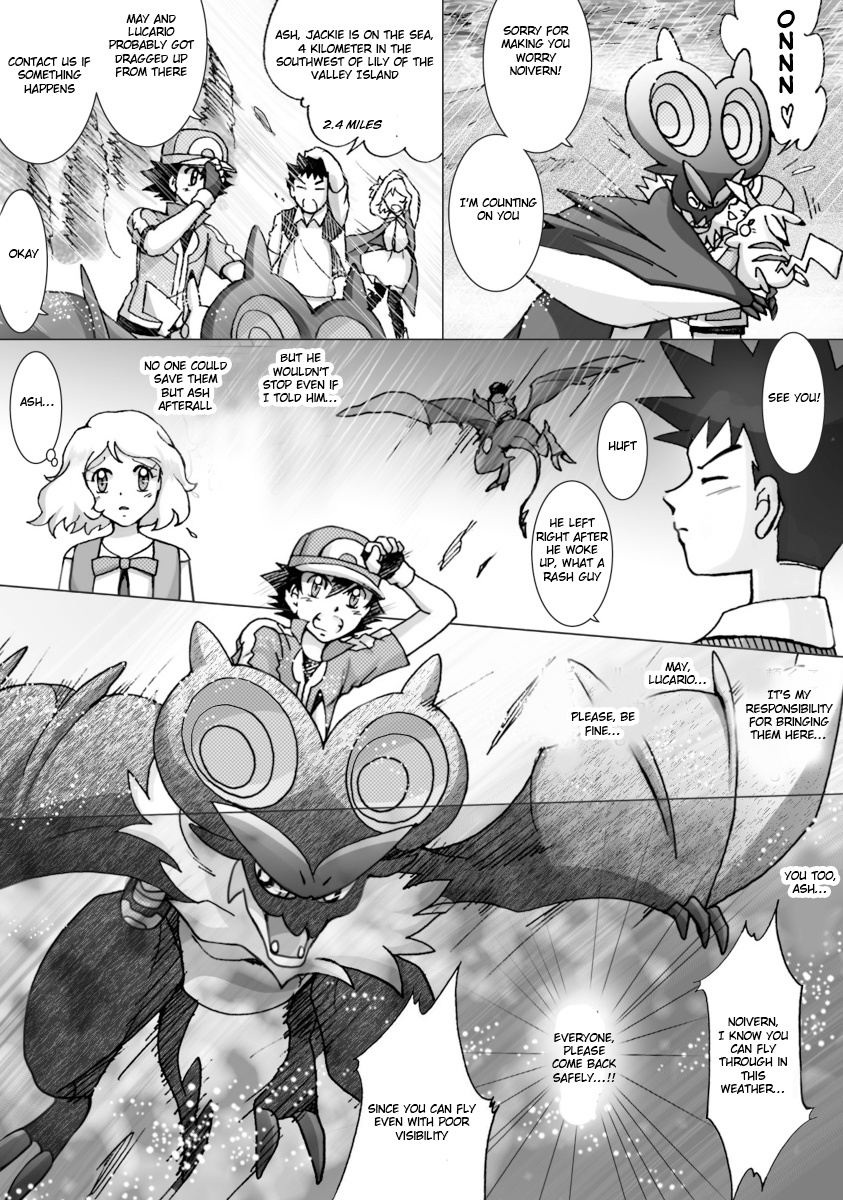 Pokemon: The World Champion Season - Chapter 43: Fear