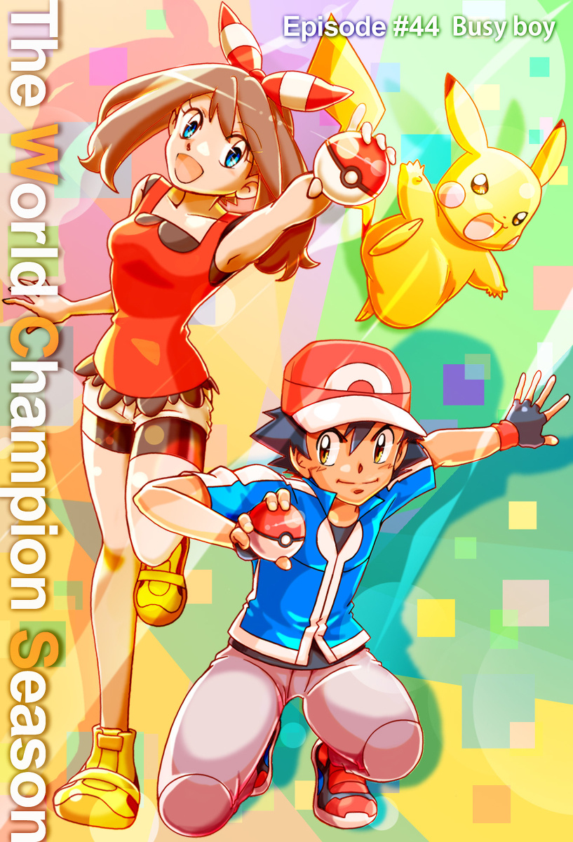 Pokemon: The World Champion Season - Chapter 44: Busy Boy