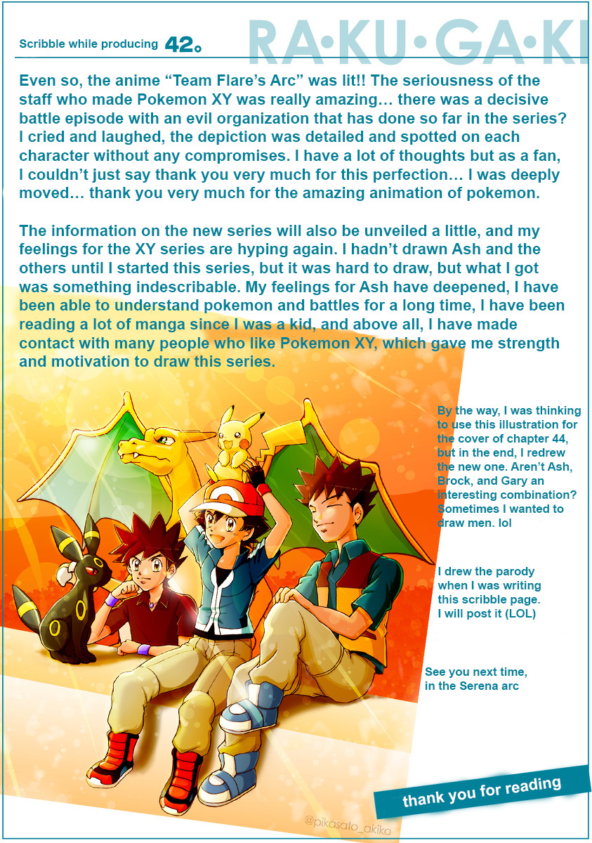 Pokemon: The World Champion Season - Chapter 44: Busy Boy