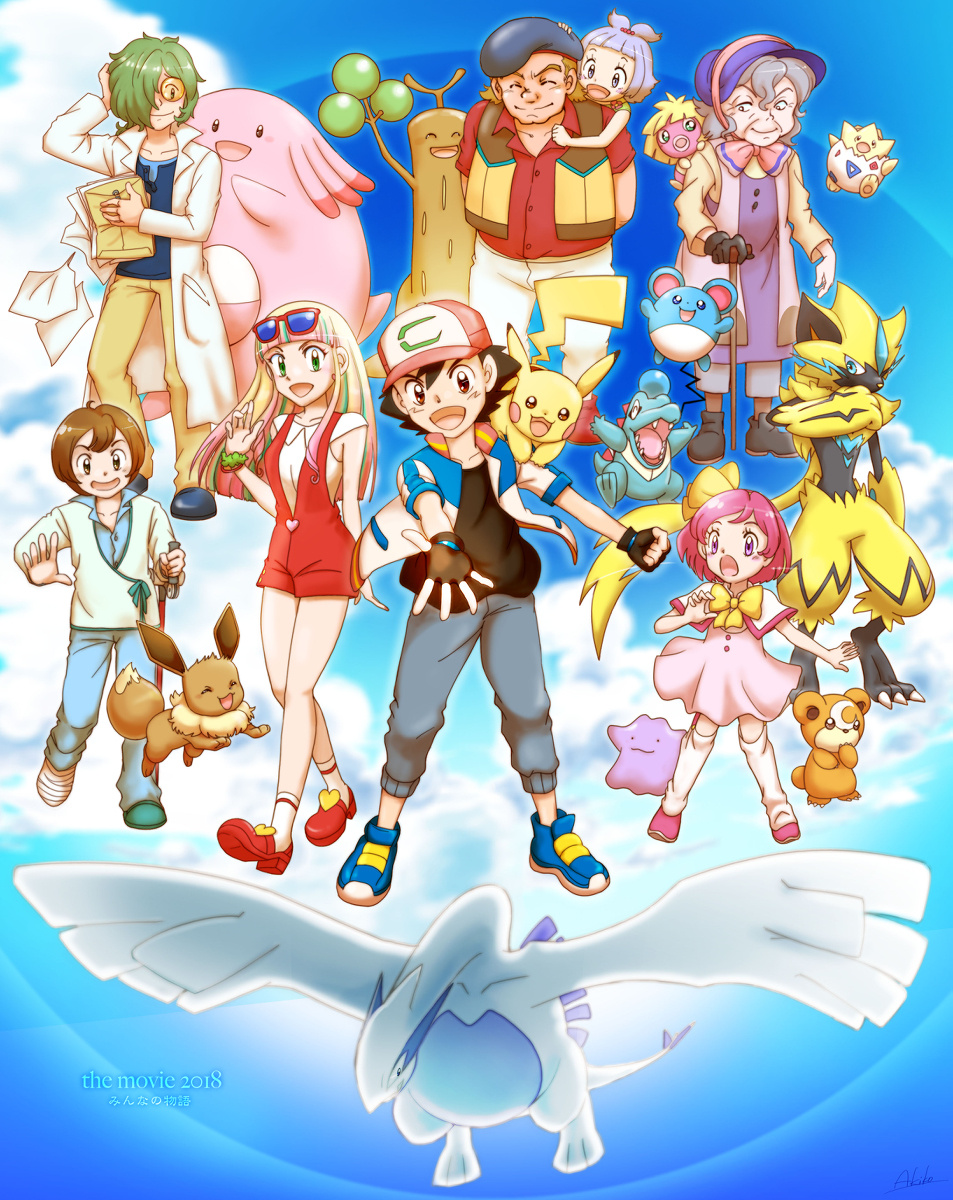 Pokemon: The World Champion Season - Chapter 51.5