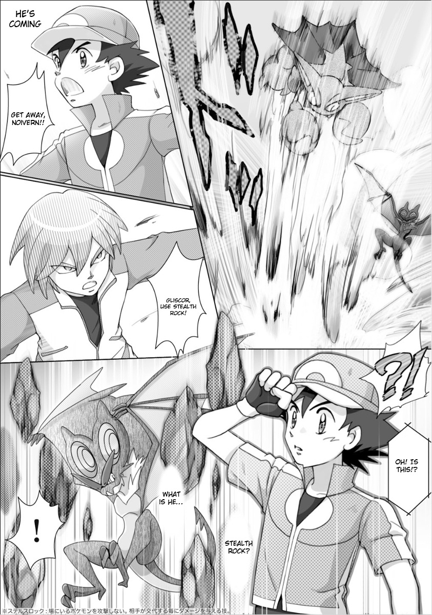 Pokemon: The World Champion Season - Chapter 51: Ash Vs Paul