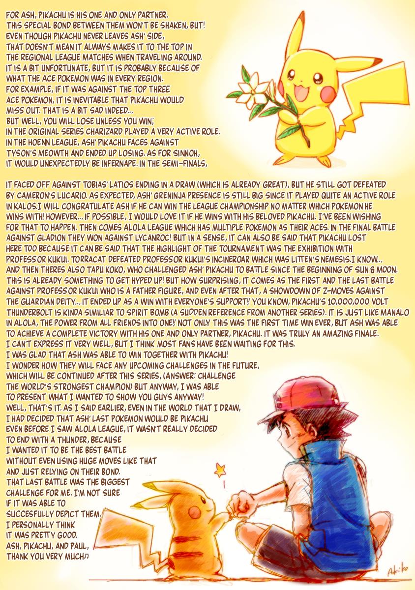 Pokemon: The World Champion Season - Chapter 55.5