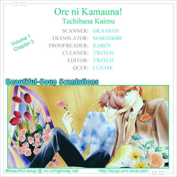 Ore Ni Kamauna! - Vol.1 Chapter 3