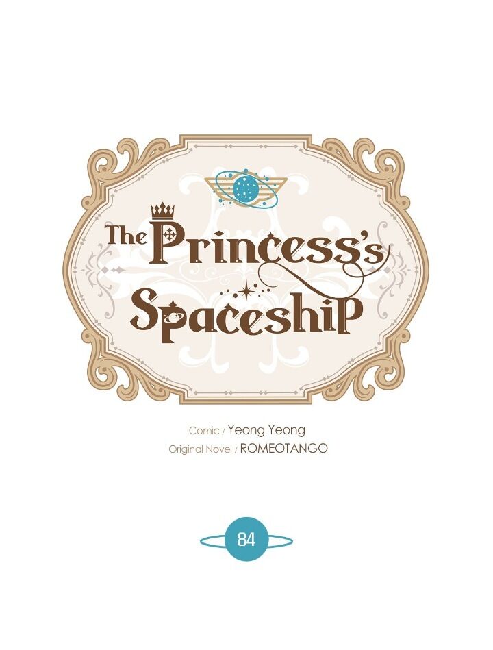 The Princess' Spaceship - Chapter 84