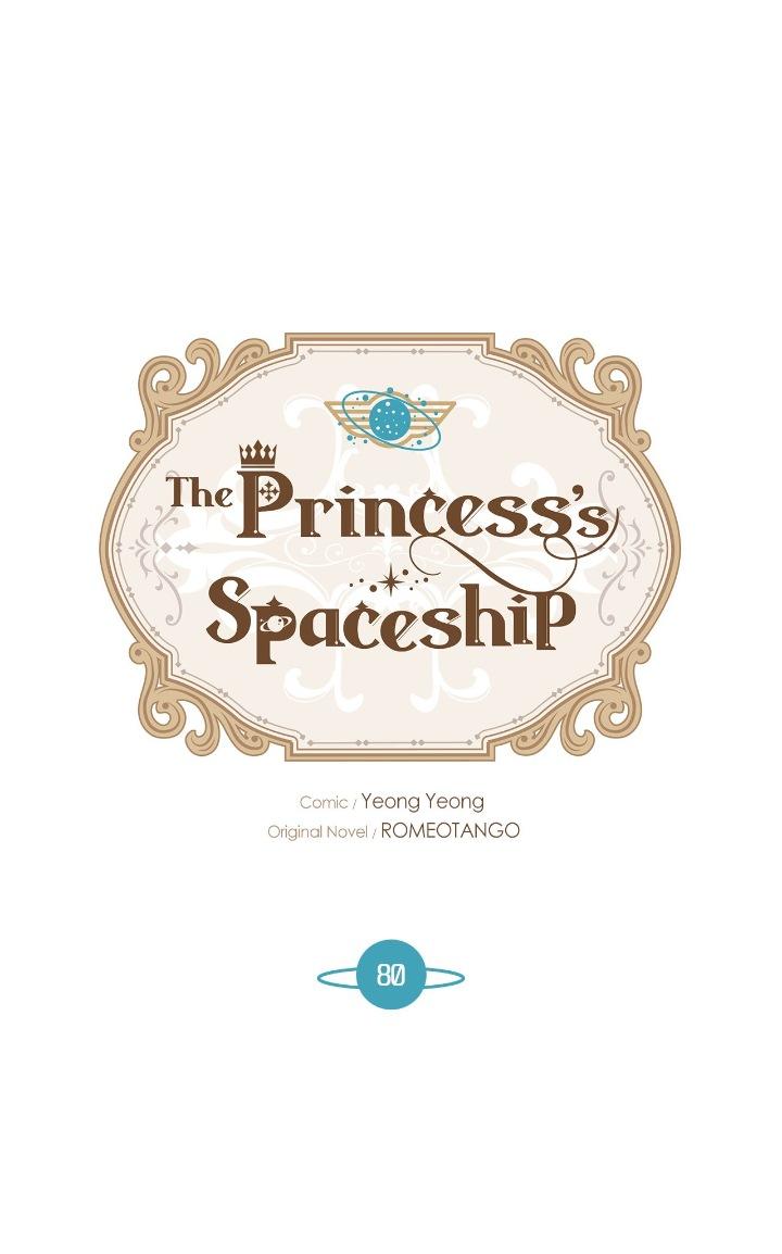 The Princess' Spaceship - Chapter 80