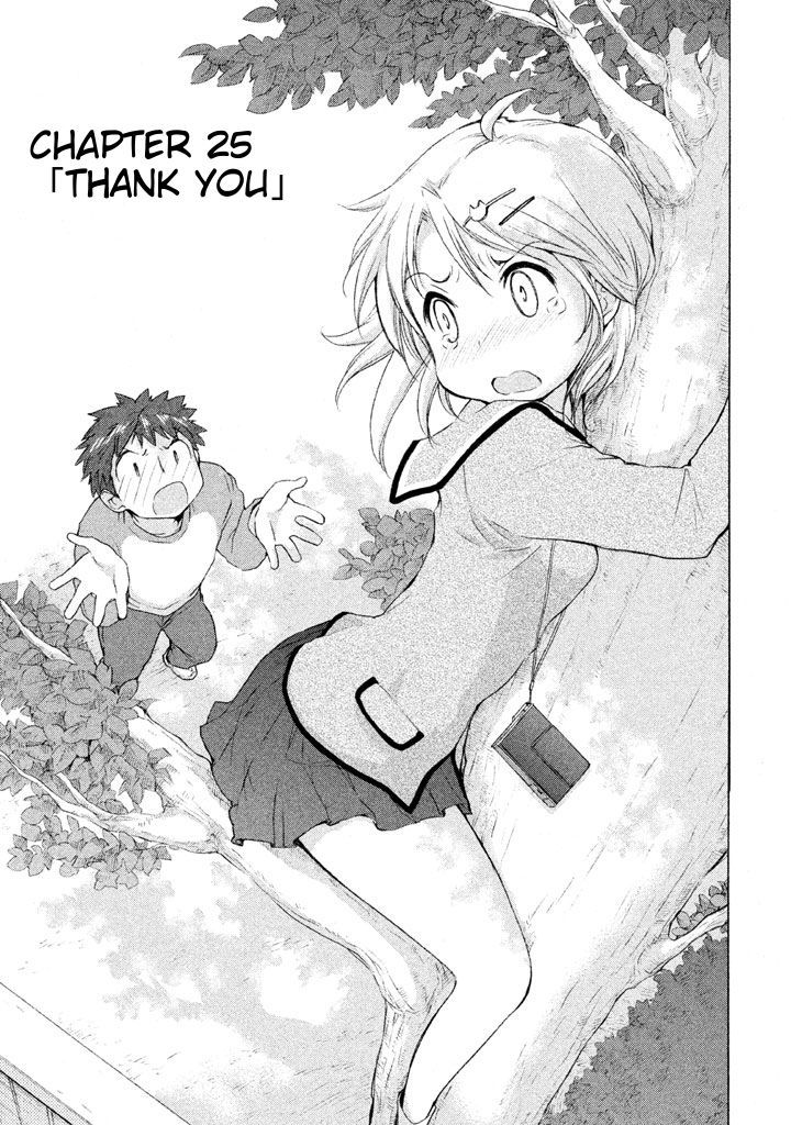 Comic Studio - Chapter 25 : Thank You