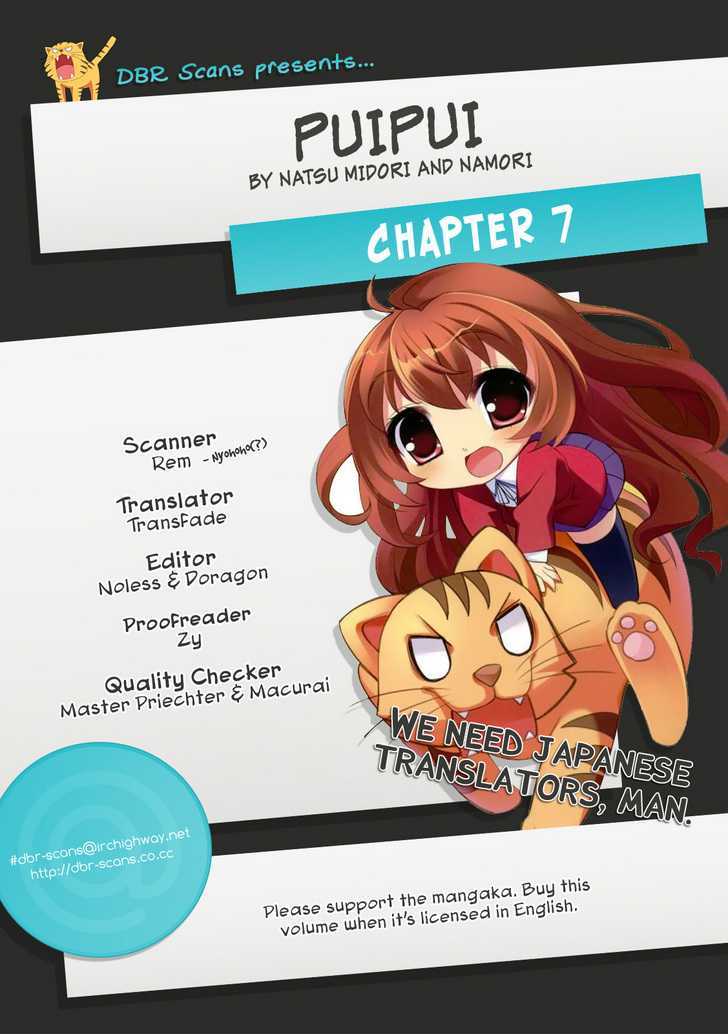 Puipui! - Vol.1 Chapter 7