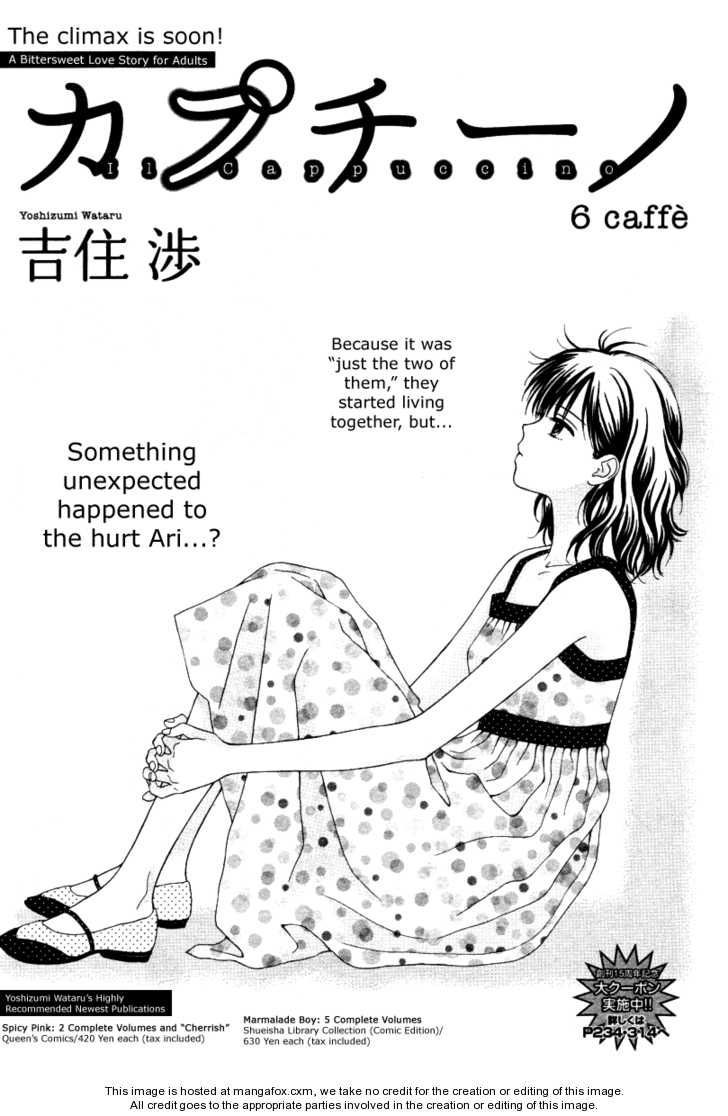 Cappuccino - Vol.1 Chapter 6