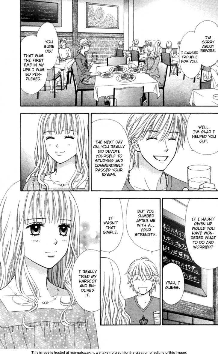 Cappuccino - Vol.1 Chapter 4