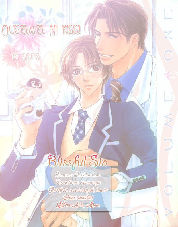 Ousama Ni Kiss! - Vol.1 Chapter 11