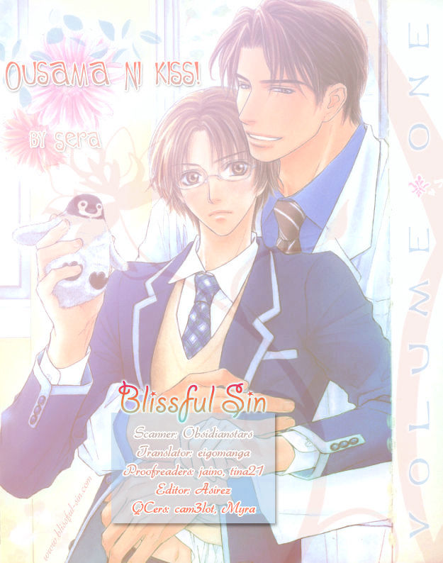 Ousama Ni Kiss! - Vol.1 Chapter 8