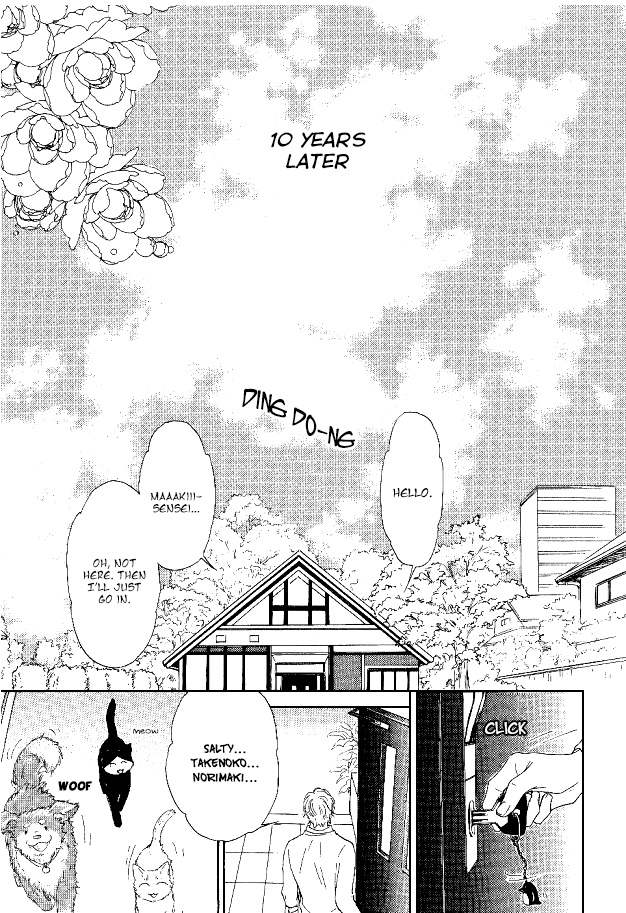 Ousama Ni Kiss! - Vol.3 Chapter 29