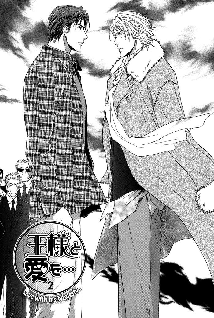 Ousama Ni Kiss! - Vol.2 Chapter 15