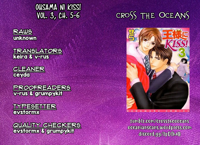 Ousama Ni Kiss! - Vol.3 Chapter 26