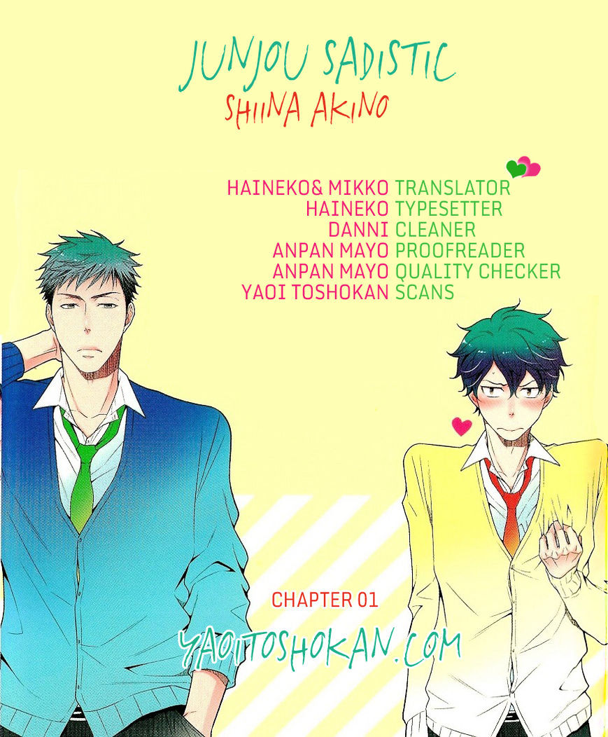 Junjou Sadistic - Chapter 1