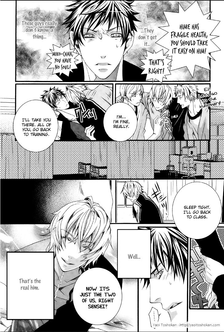 Junjou Sadistic - Chapter 1