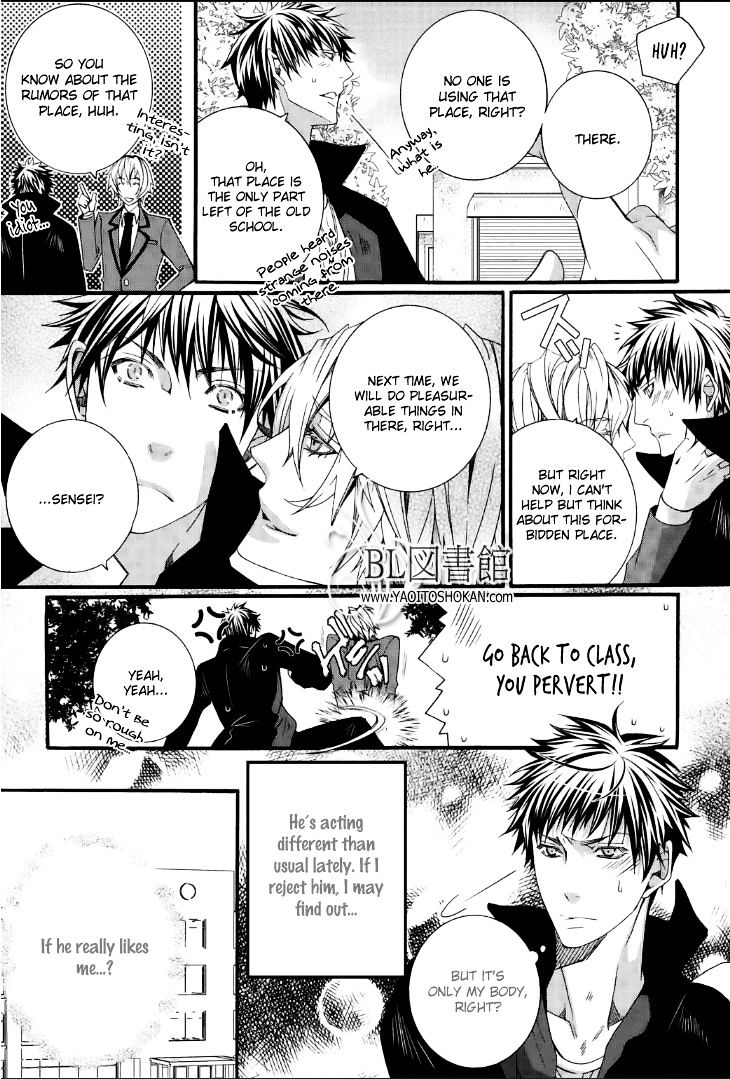 Junjou Sadistic - Chapter 1