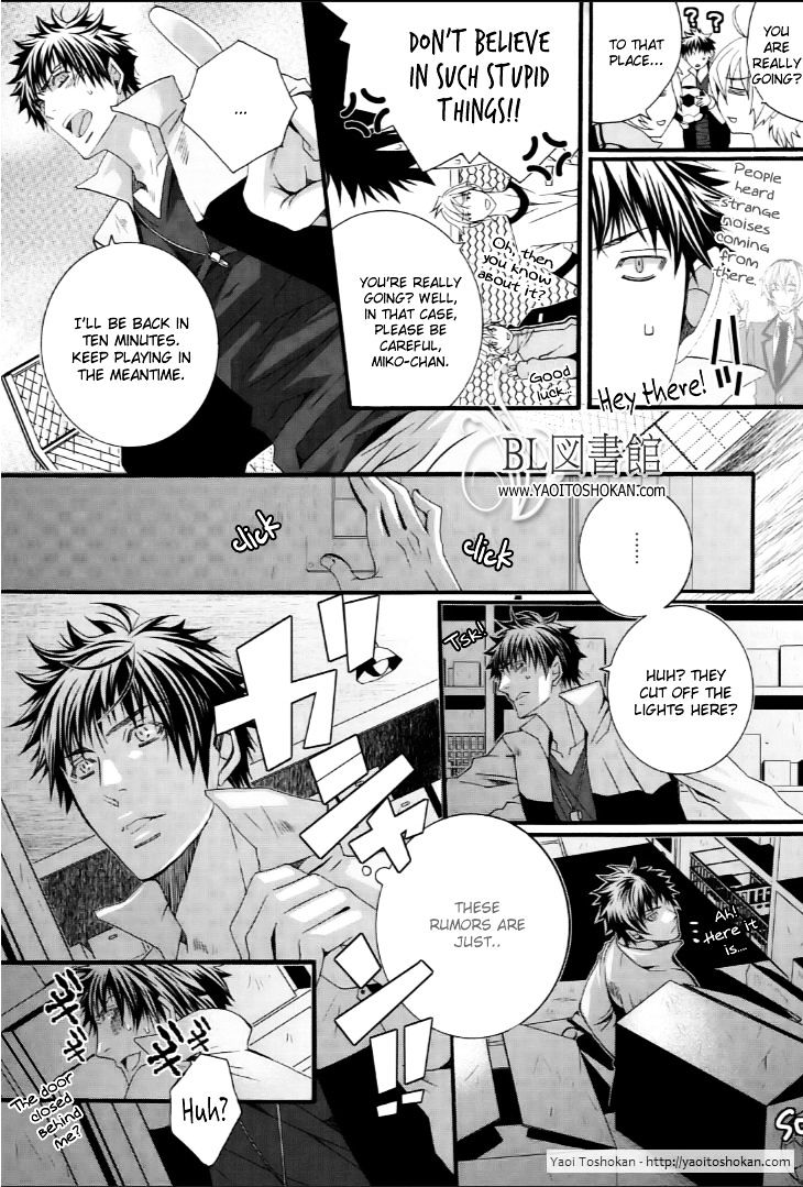 Junjou Sadistic - Chapter 1