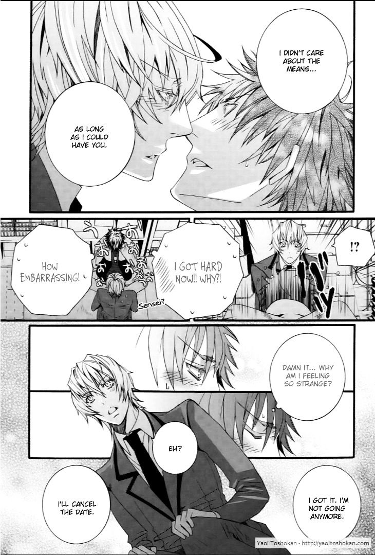 Junjou Sadistic - Chapter 1