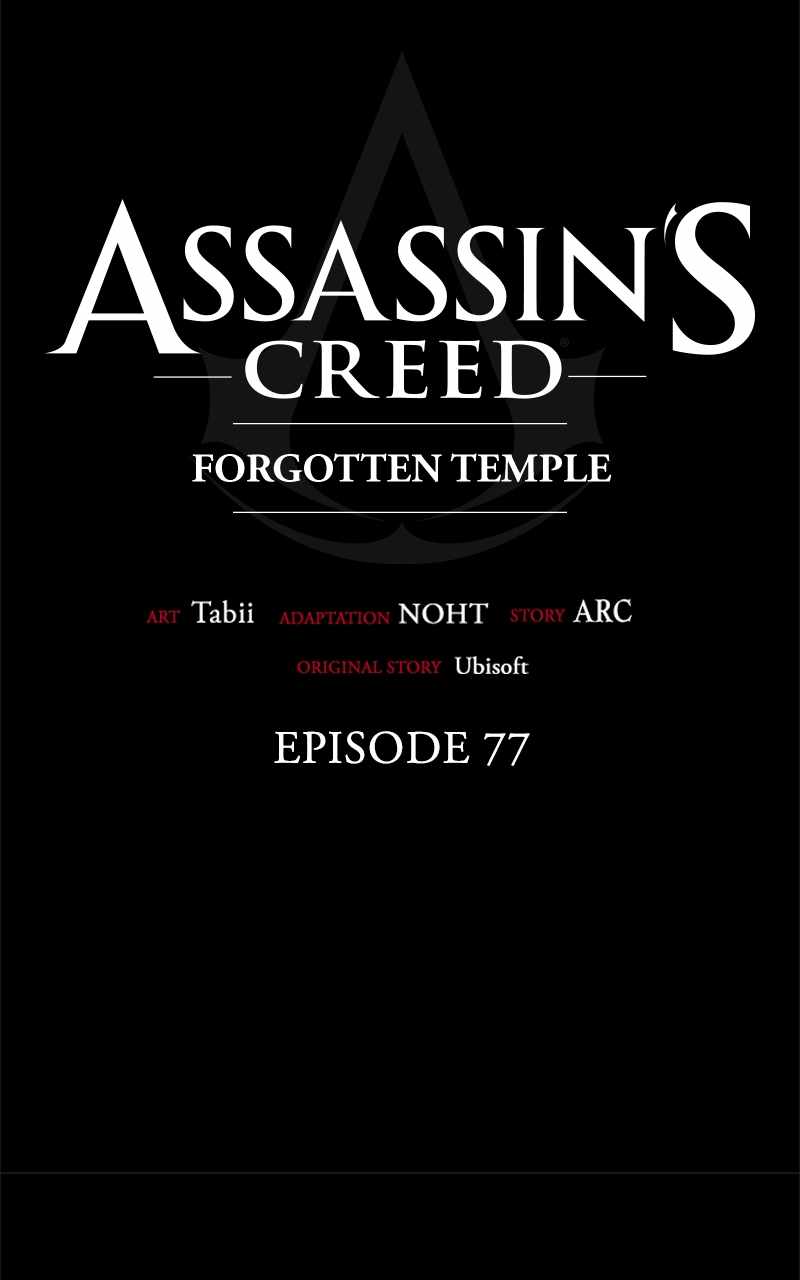 Assassin’s Creed - Chapter 77