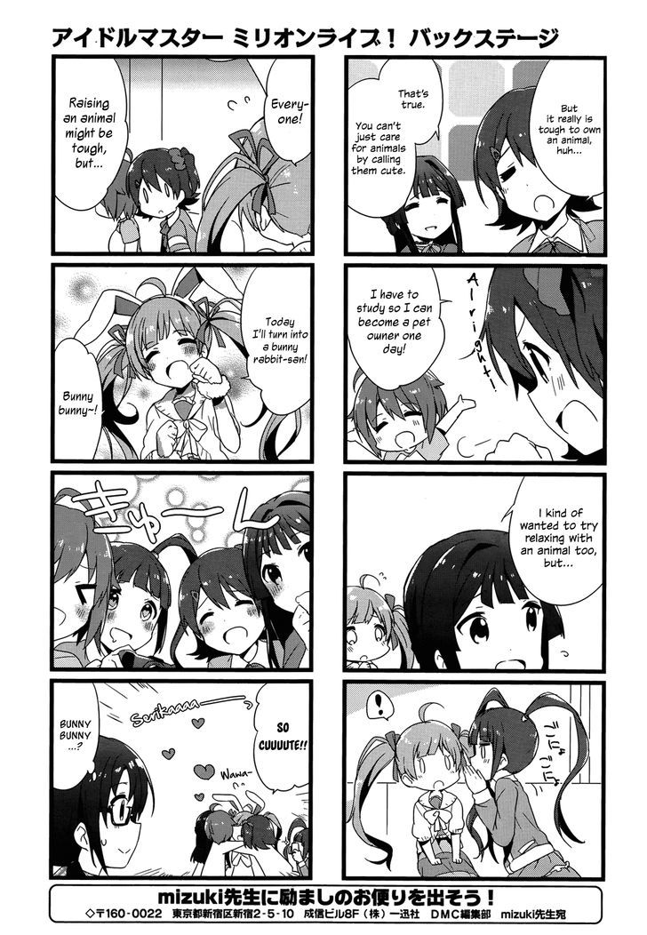 The Idolm@Ster - Million Live! Back Stage - Vol.1 Chapter 4