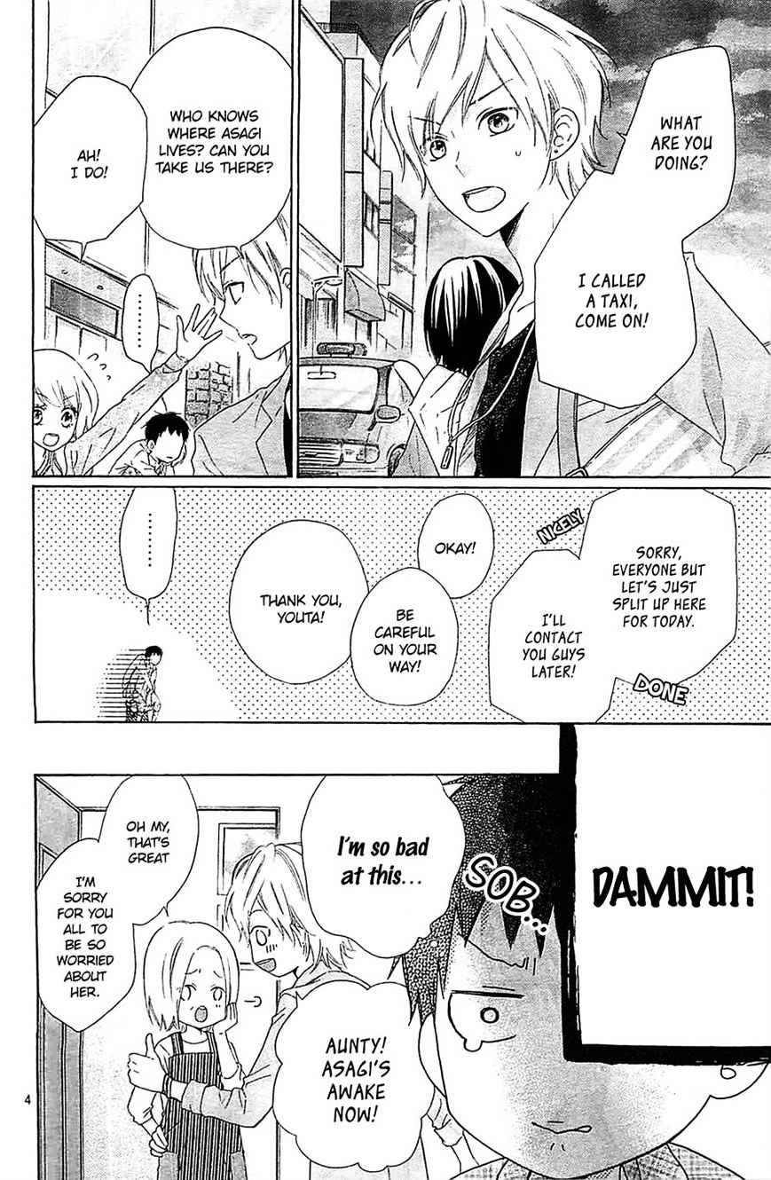 Kagehinata - Chapter 2