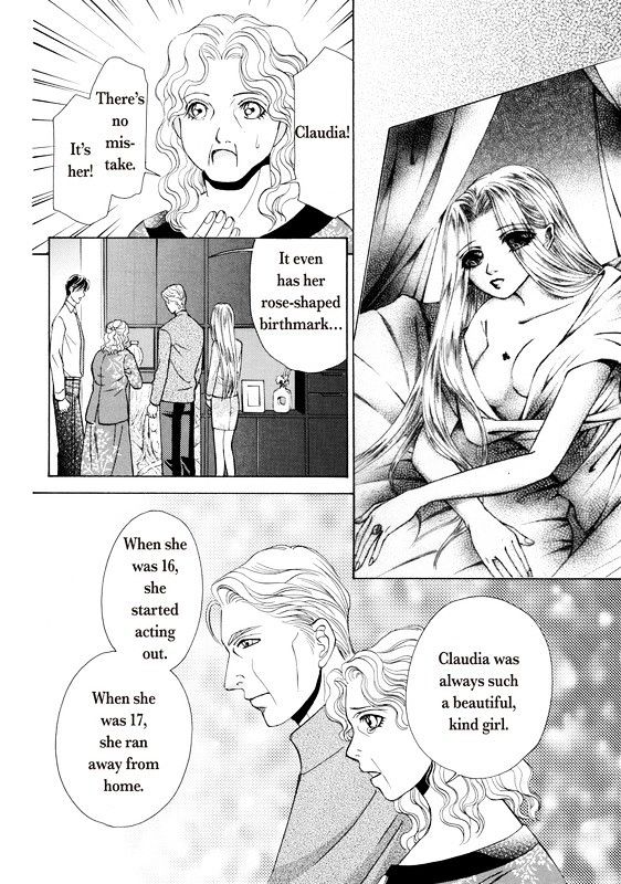 Okuman Chouja No Kakehiki - Chapter 3 : End