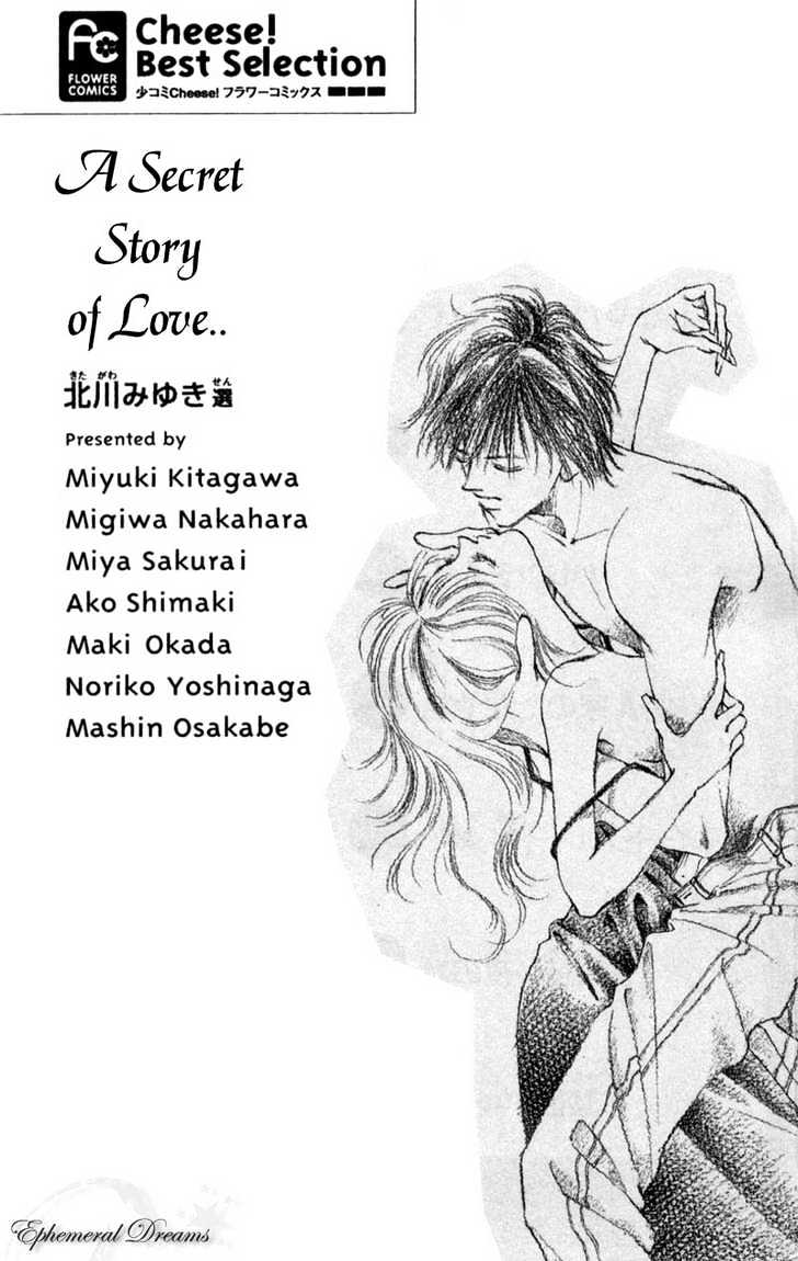 Oya Niwa Naisho No Koimonogatari - Vol.1 Chapter 6 : Story Of A Long, Long Night