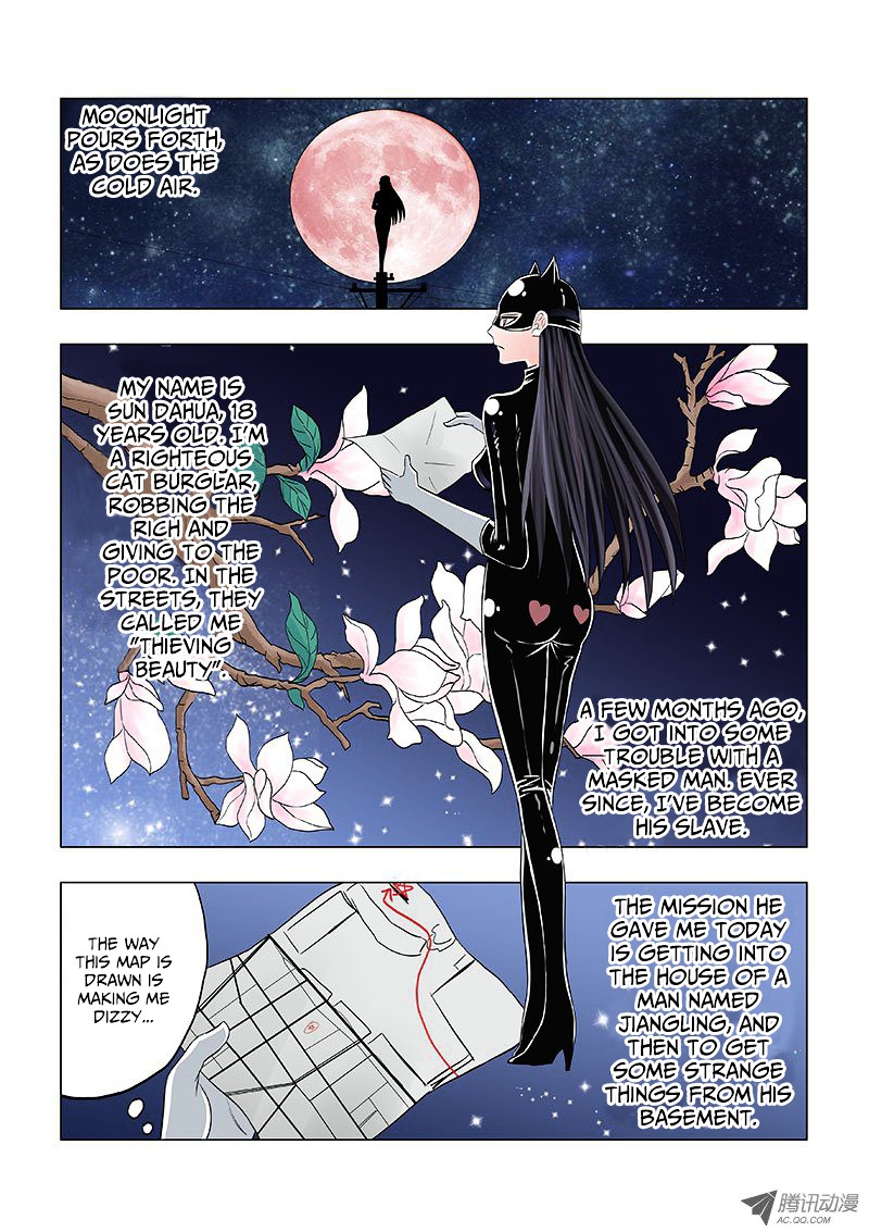 Difu Daili Ren - Chapter 19 : Thieving Beauty