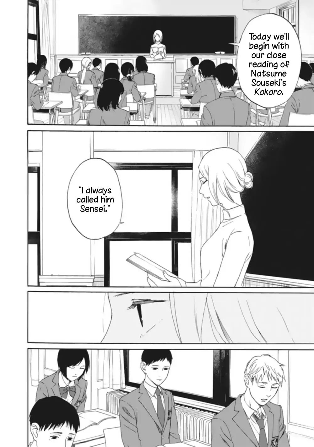 Teacher And Student Anthology - Chapter 6: Takane No Hana