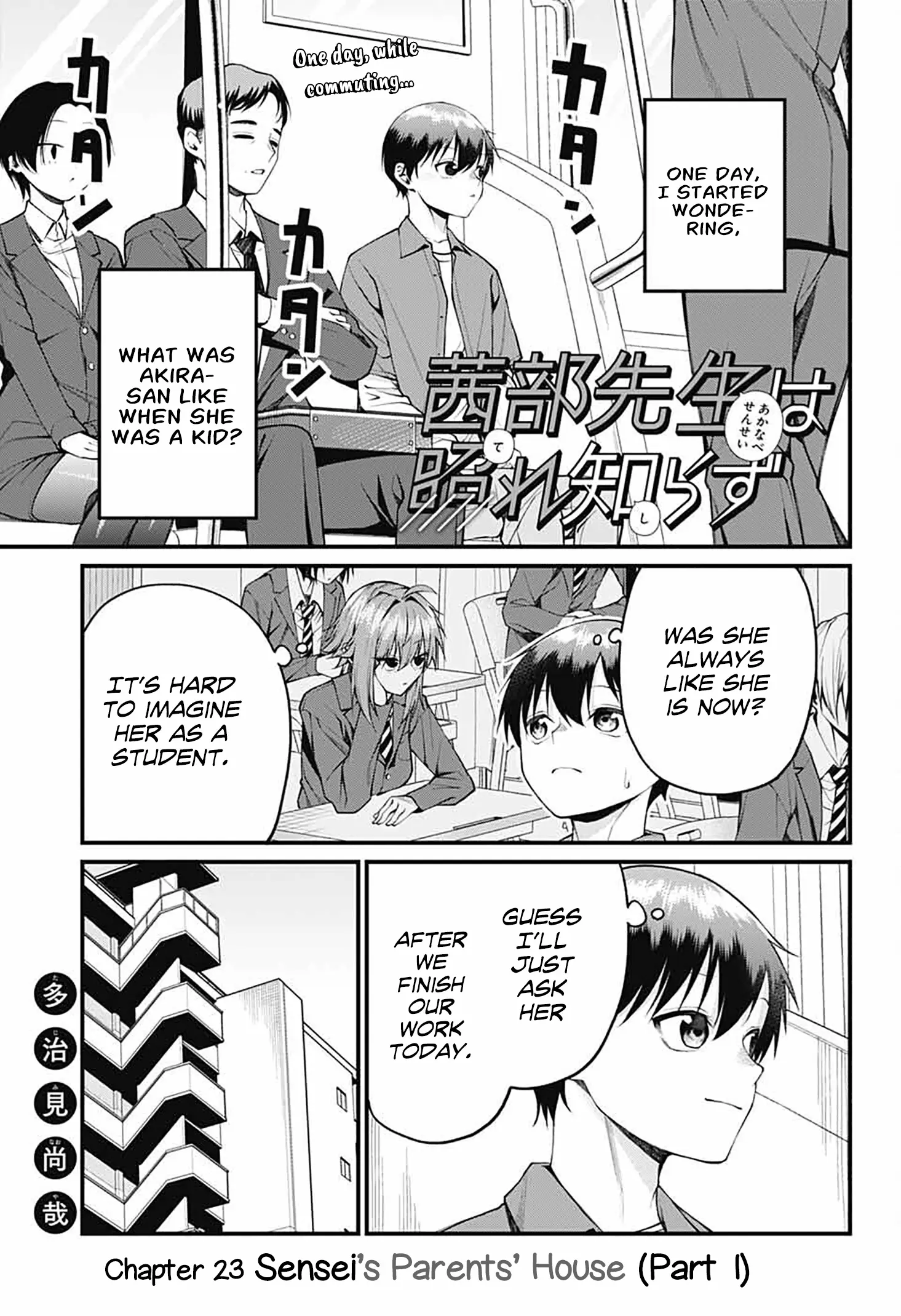 Akanabe-Sensei Doesn't Know About Embarrassment - Chapter 23: Sensei's Parents' House